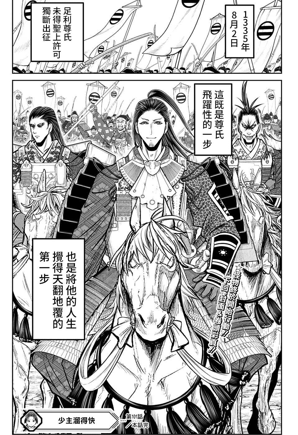 第19页