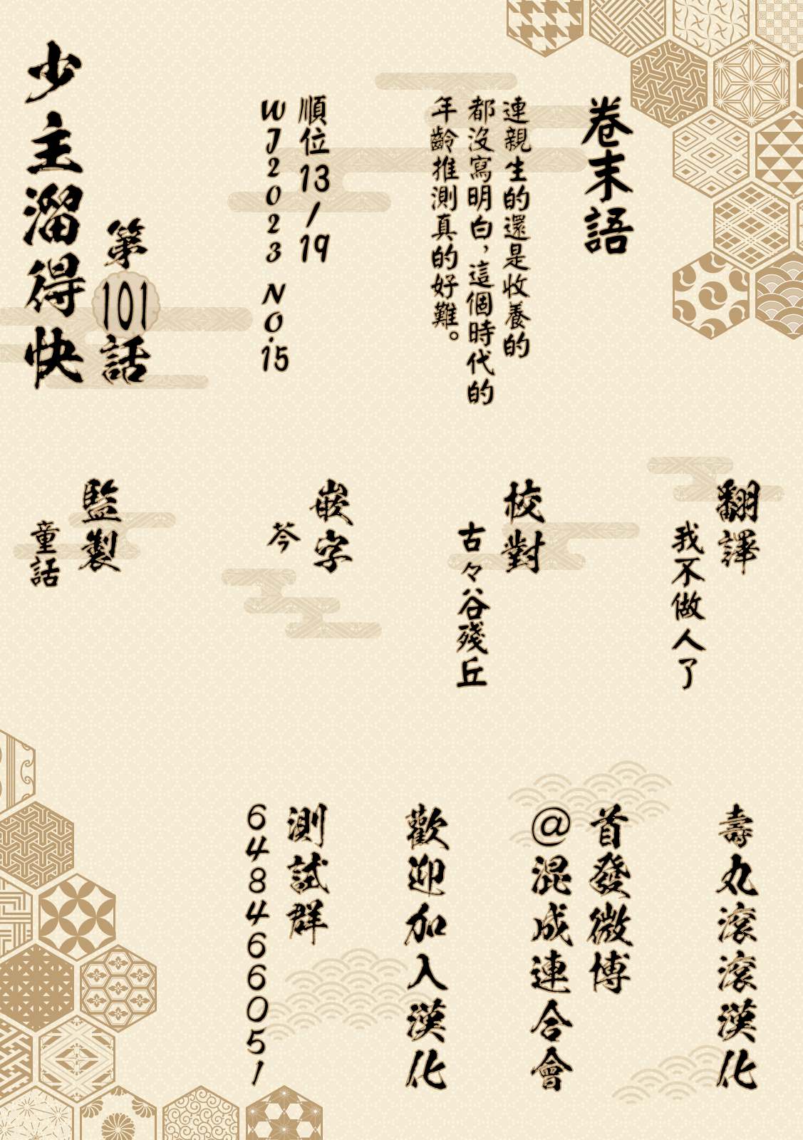 第21页