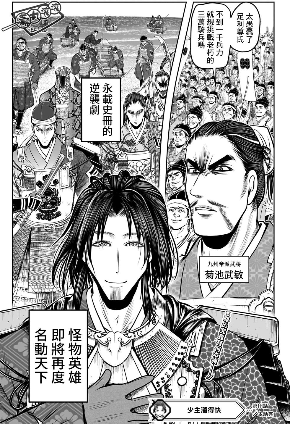 第19页