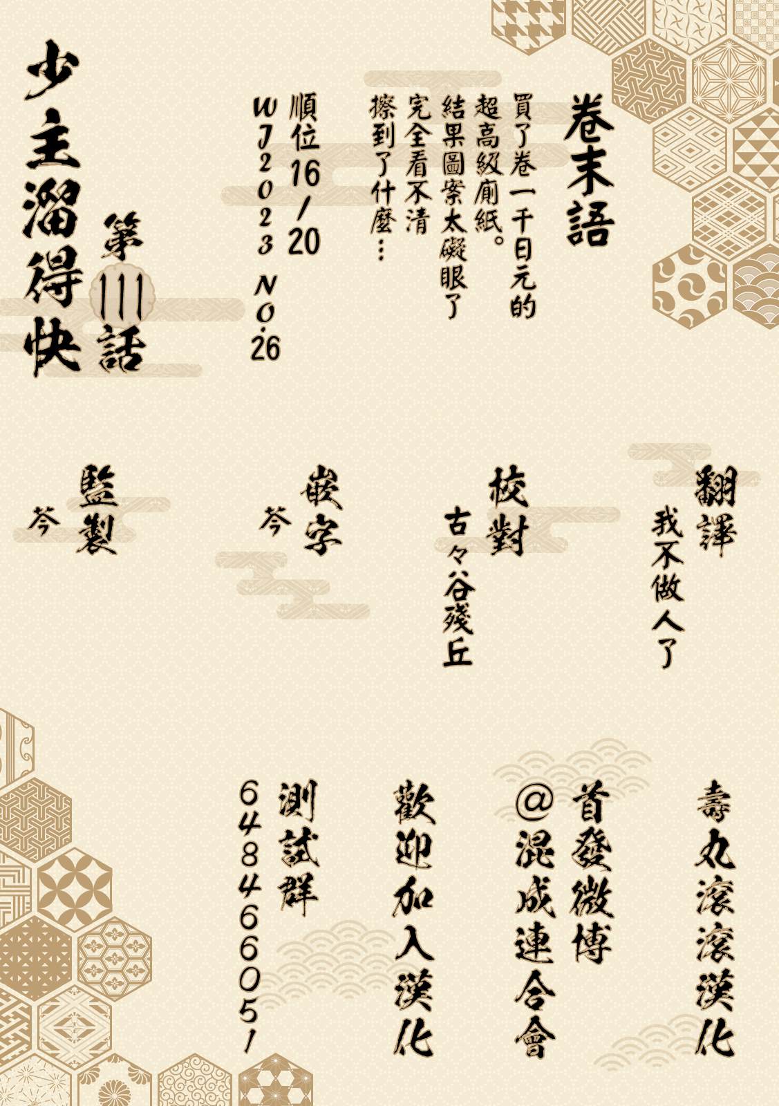 第21页