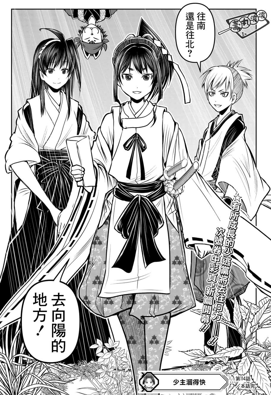 第19页
