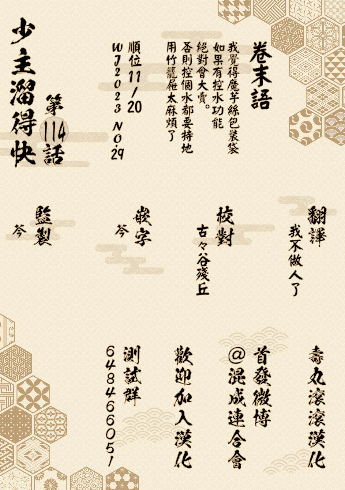第21页