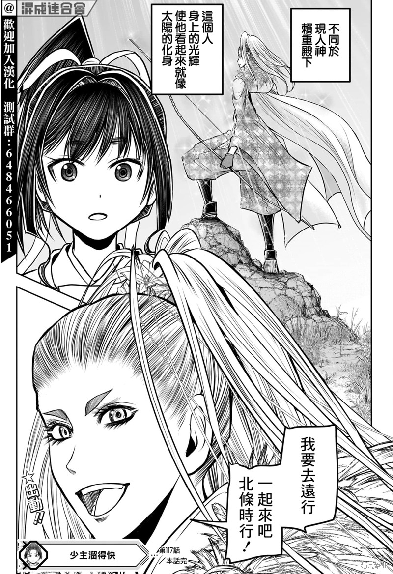 第19页