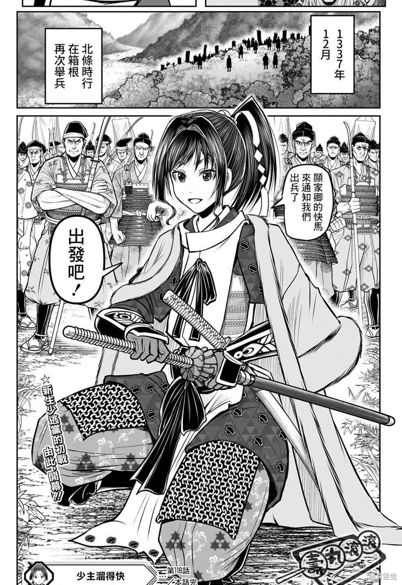 第19页