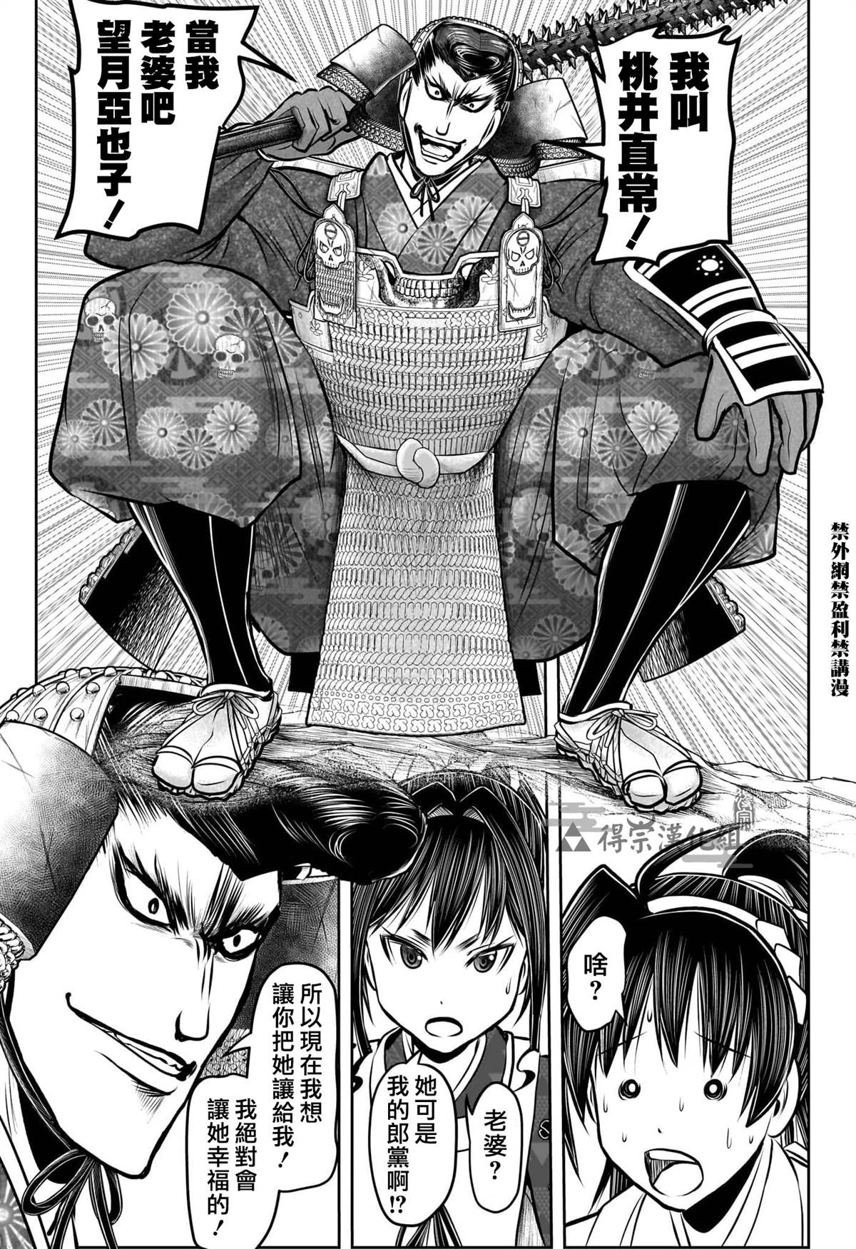 第17页