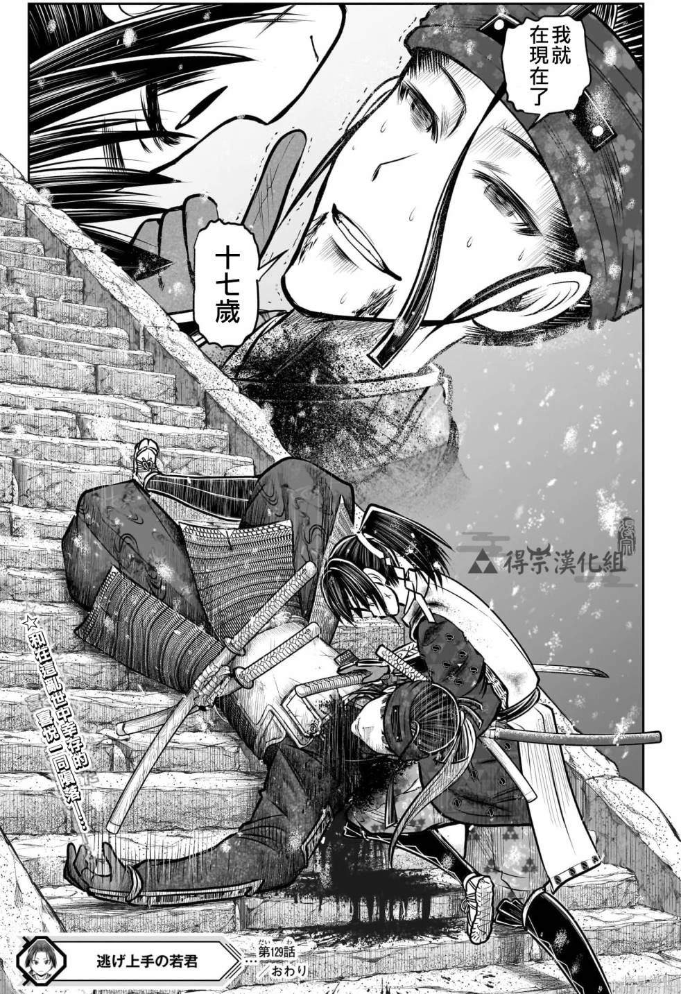 第19页