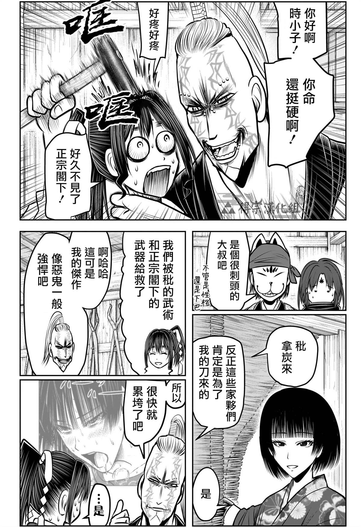 第4页