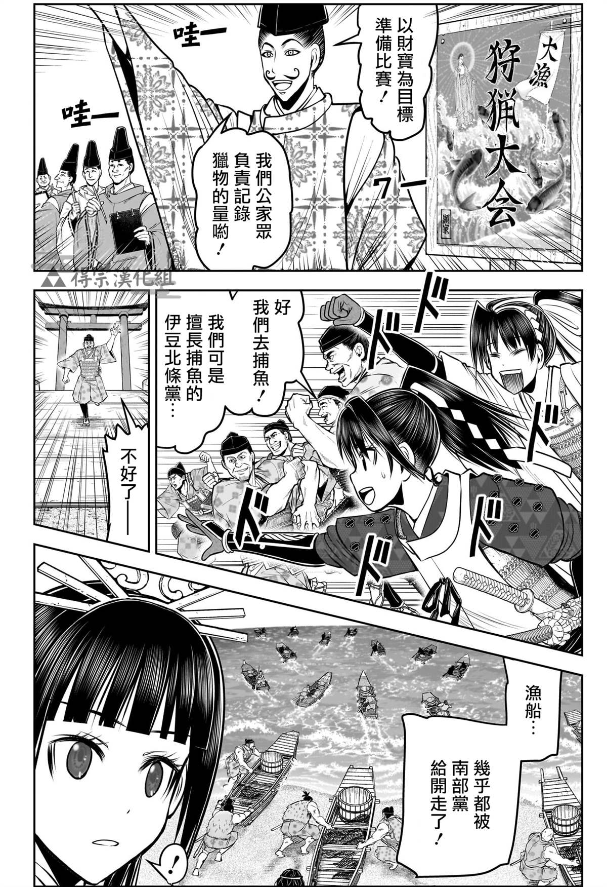 第2页