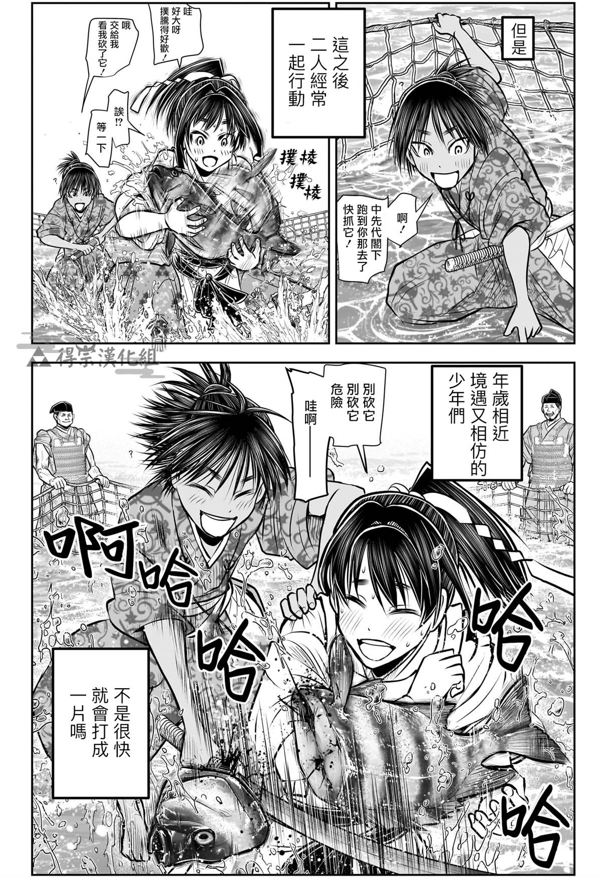 第12页