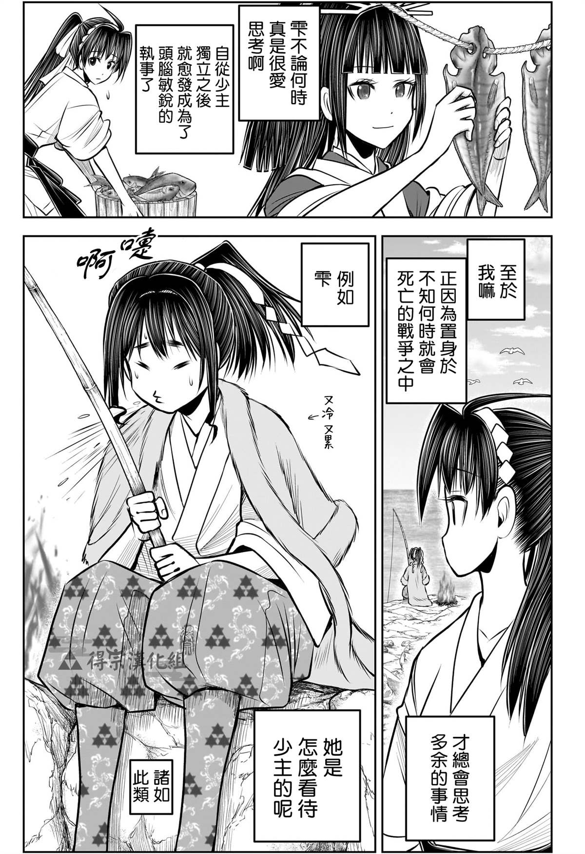 第19页