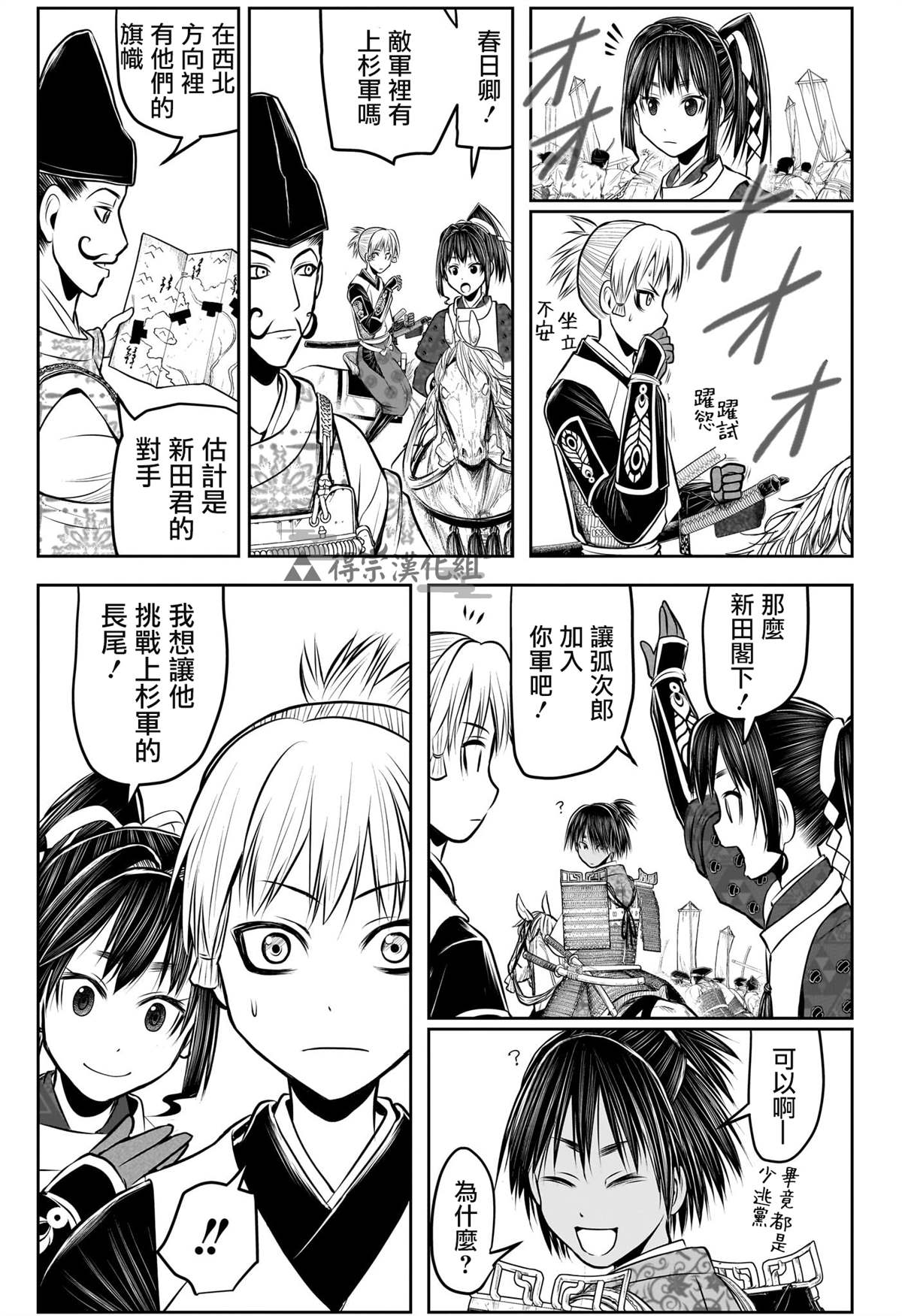 第15页