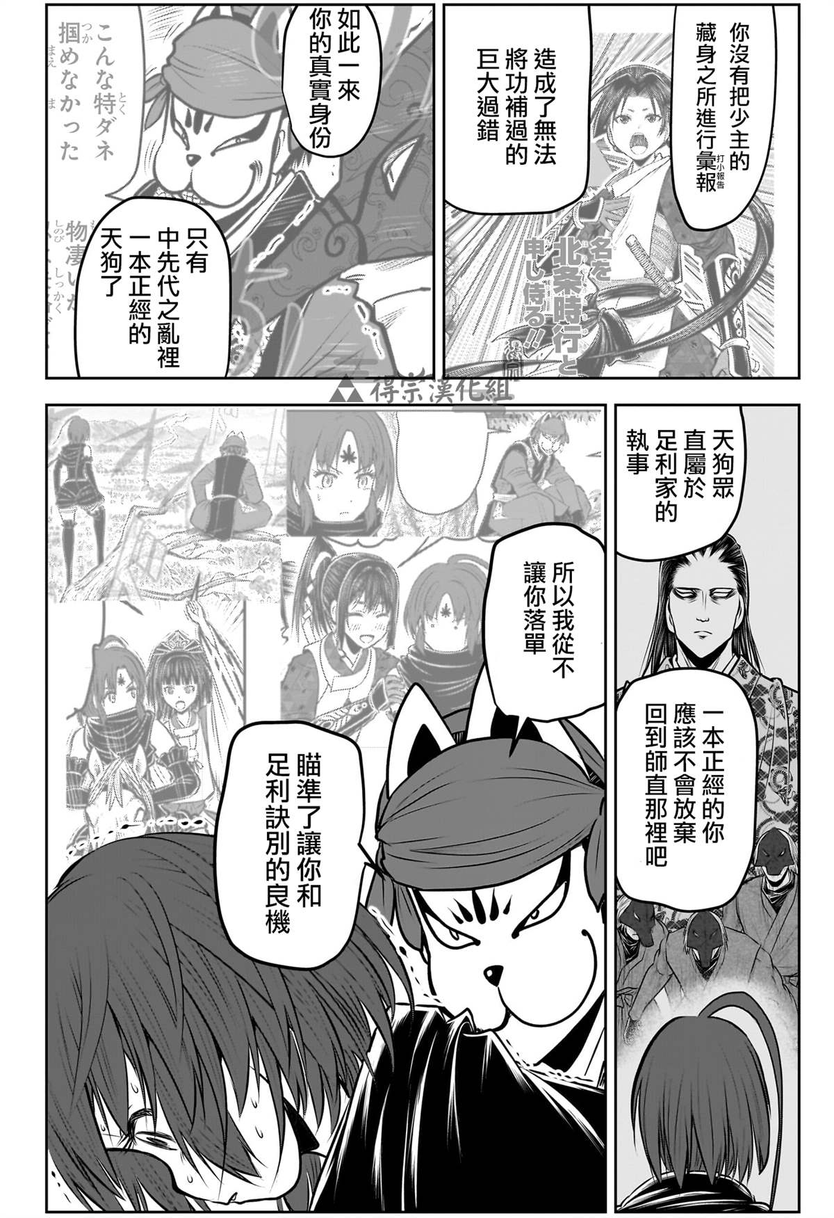 第12页