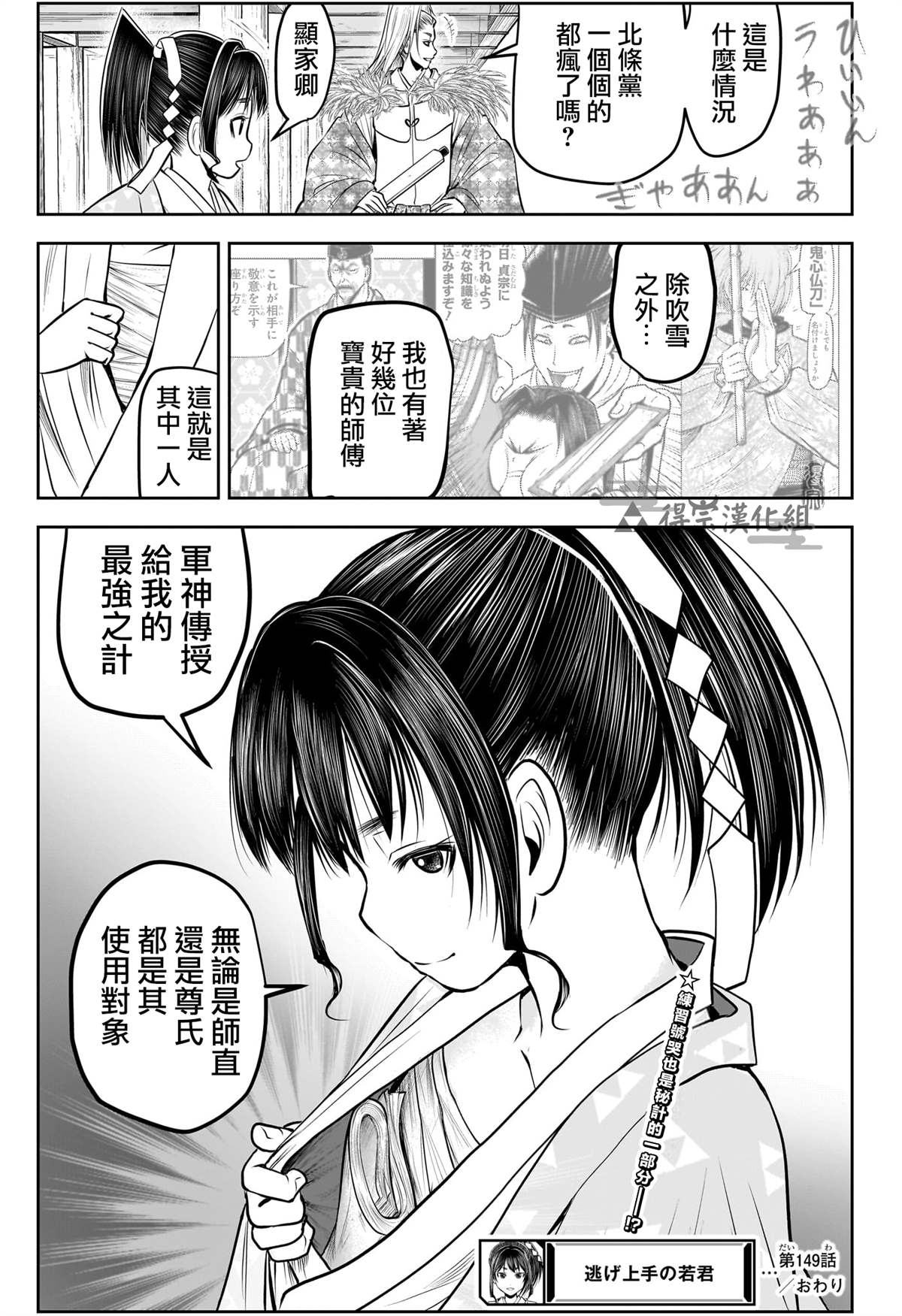 第19页