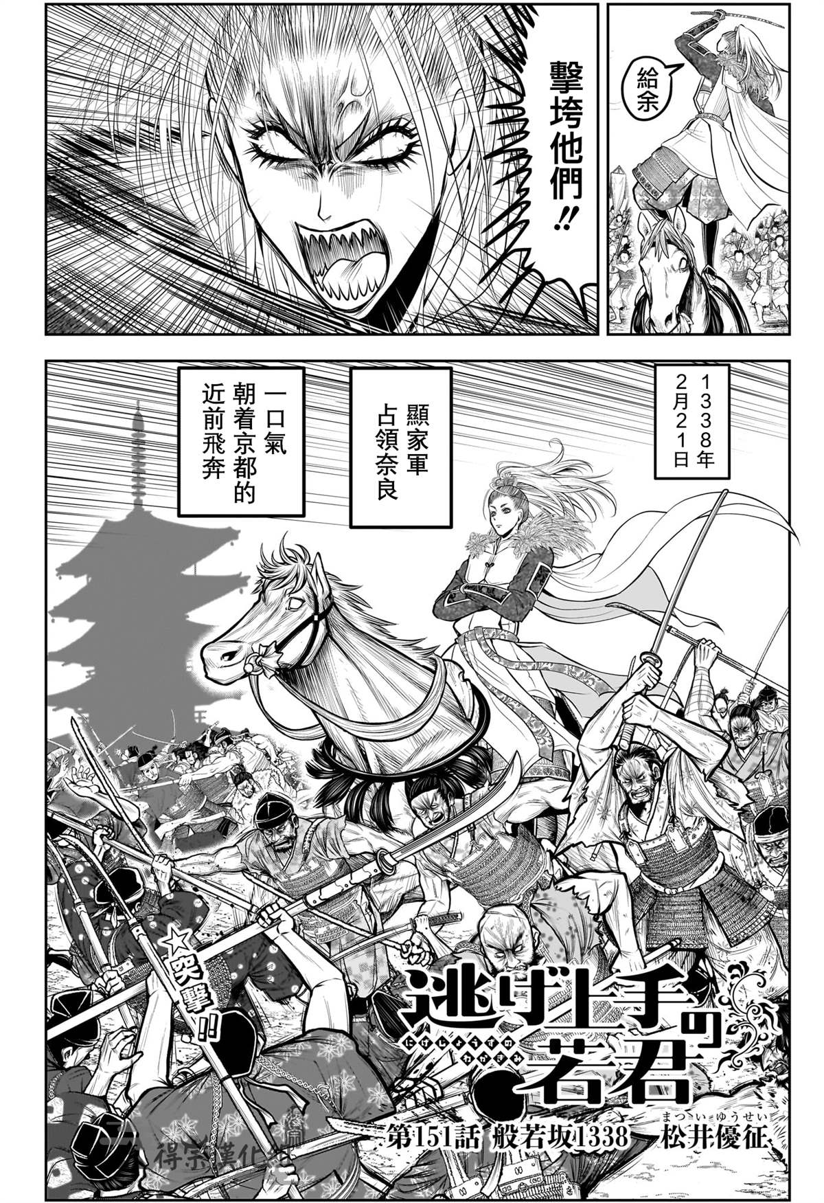 第2页