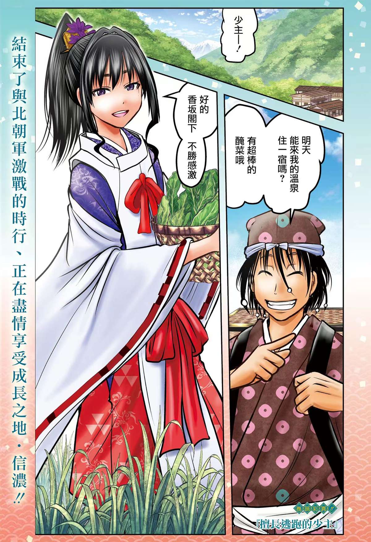 第2页