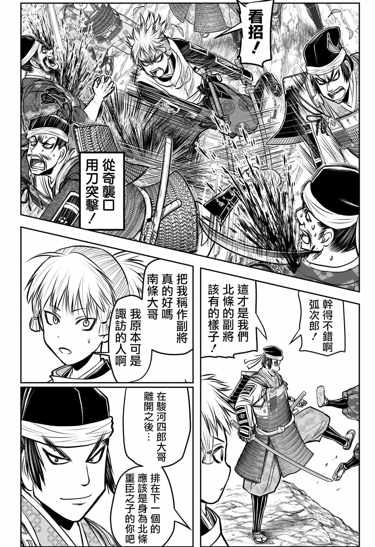 第4页