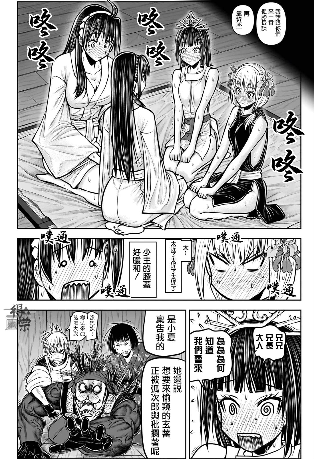 第4页