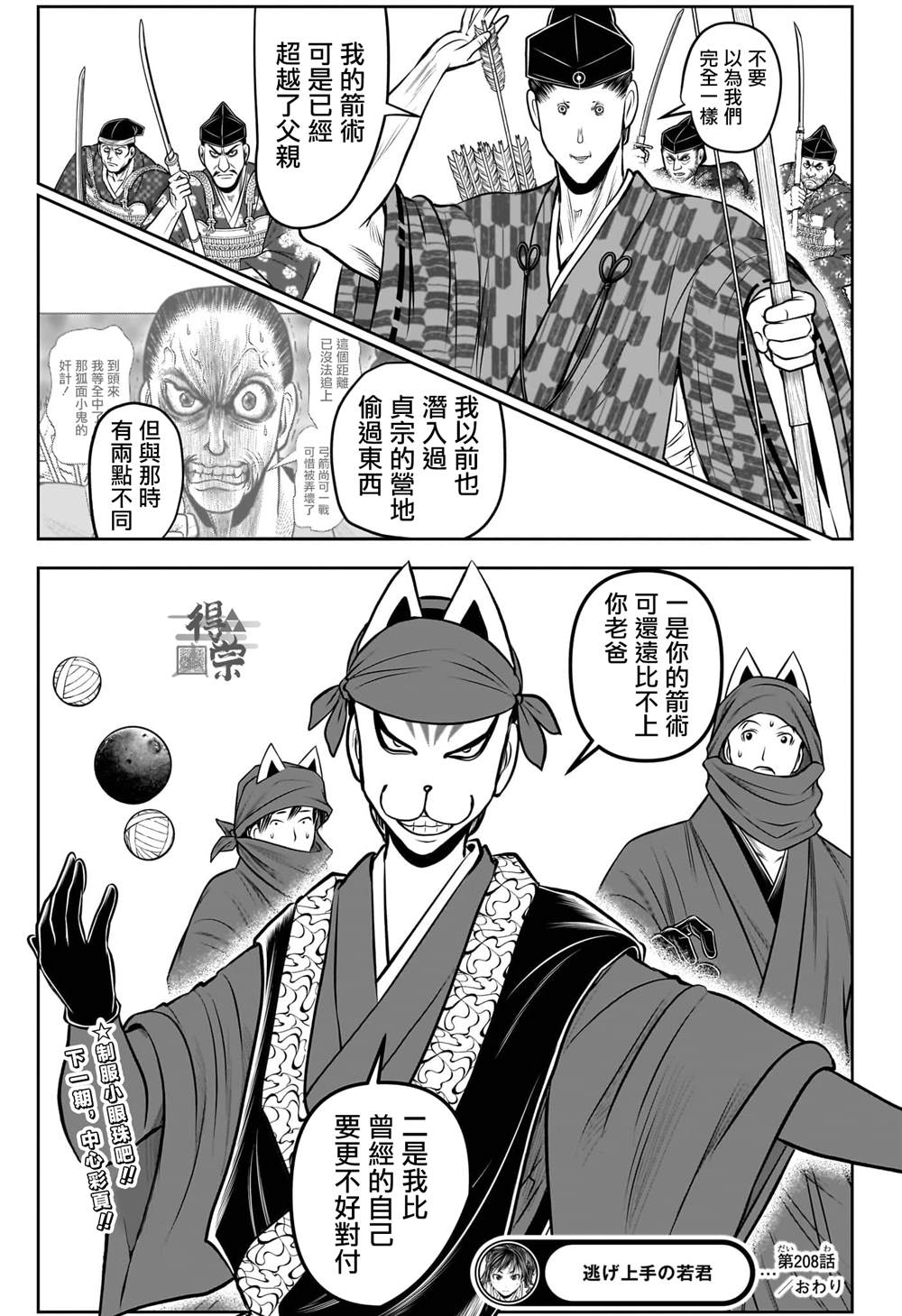 第20页