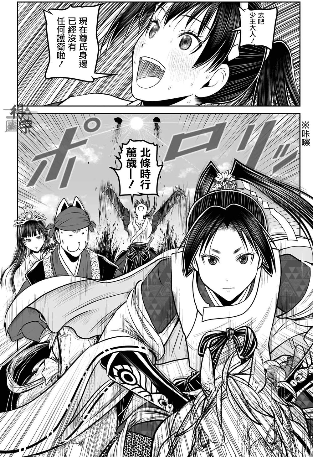 第11页