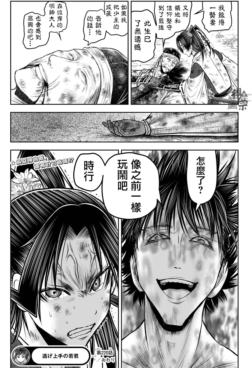 第20页