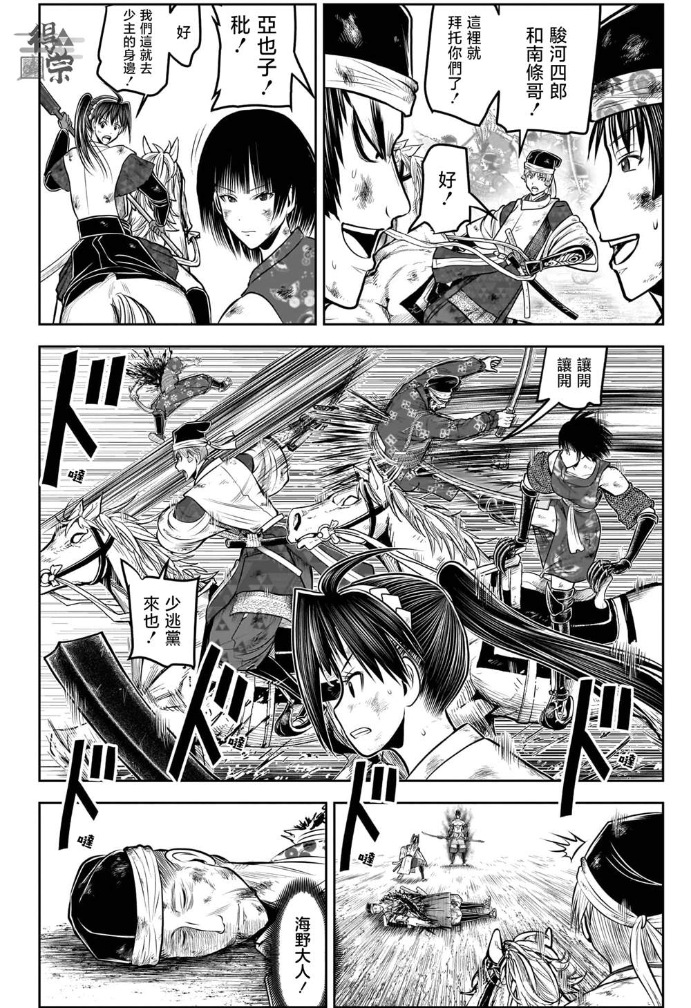 第2页