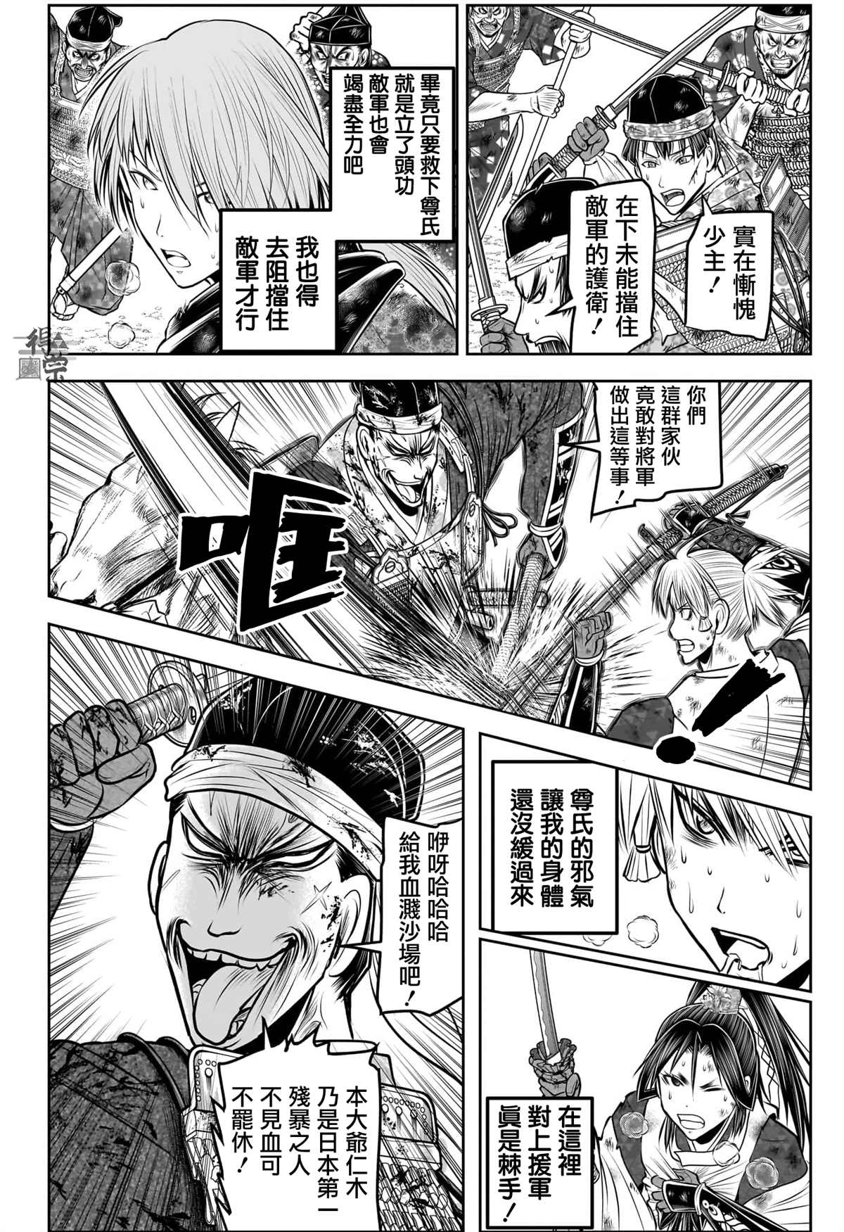 第2页