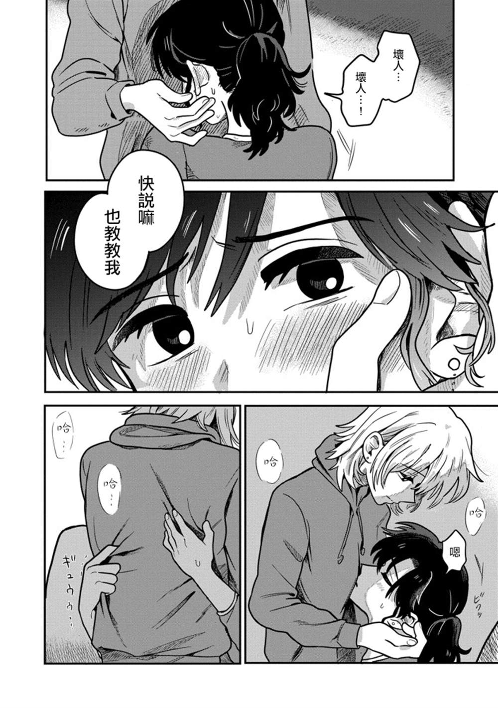 第34页