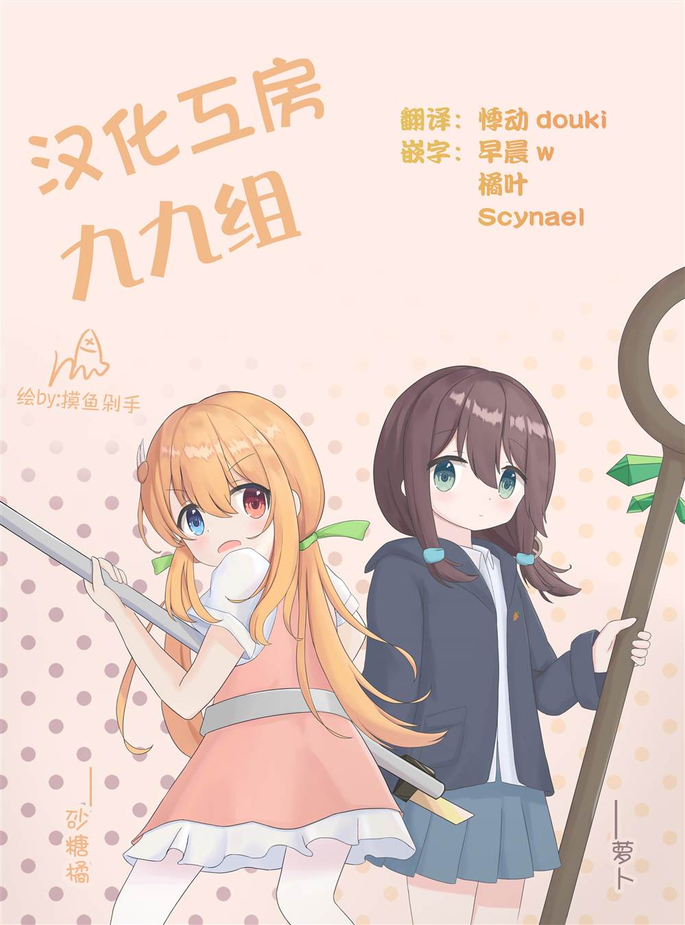 第39页