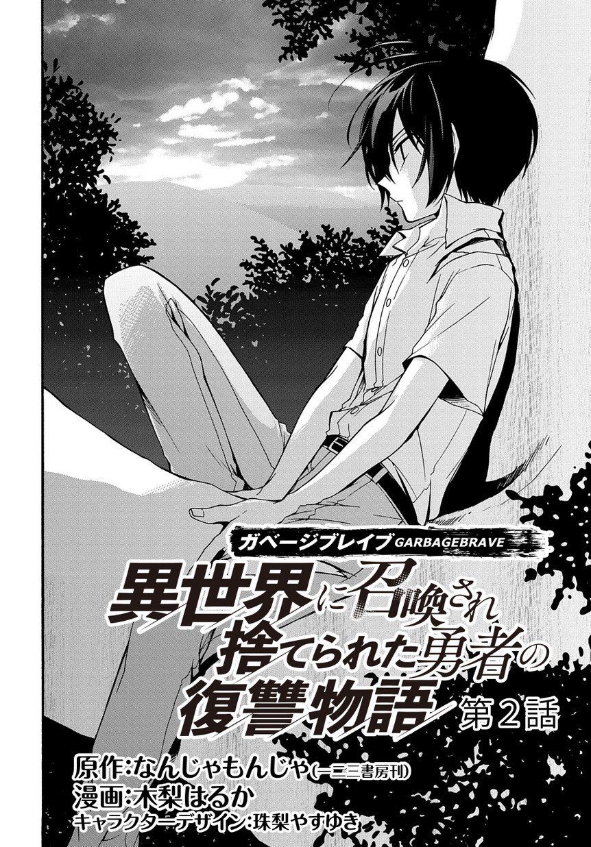 第2页