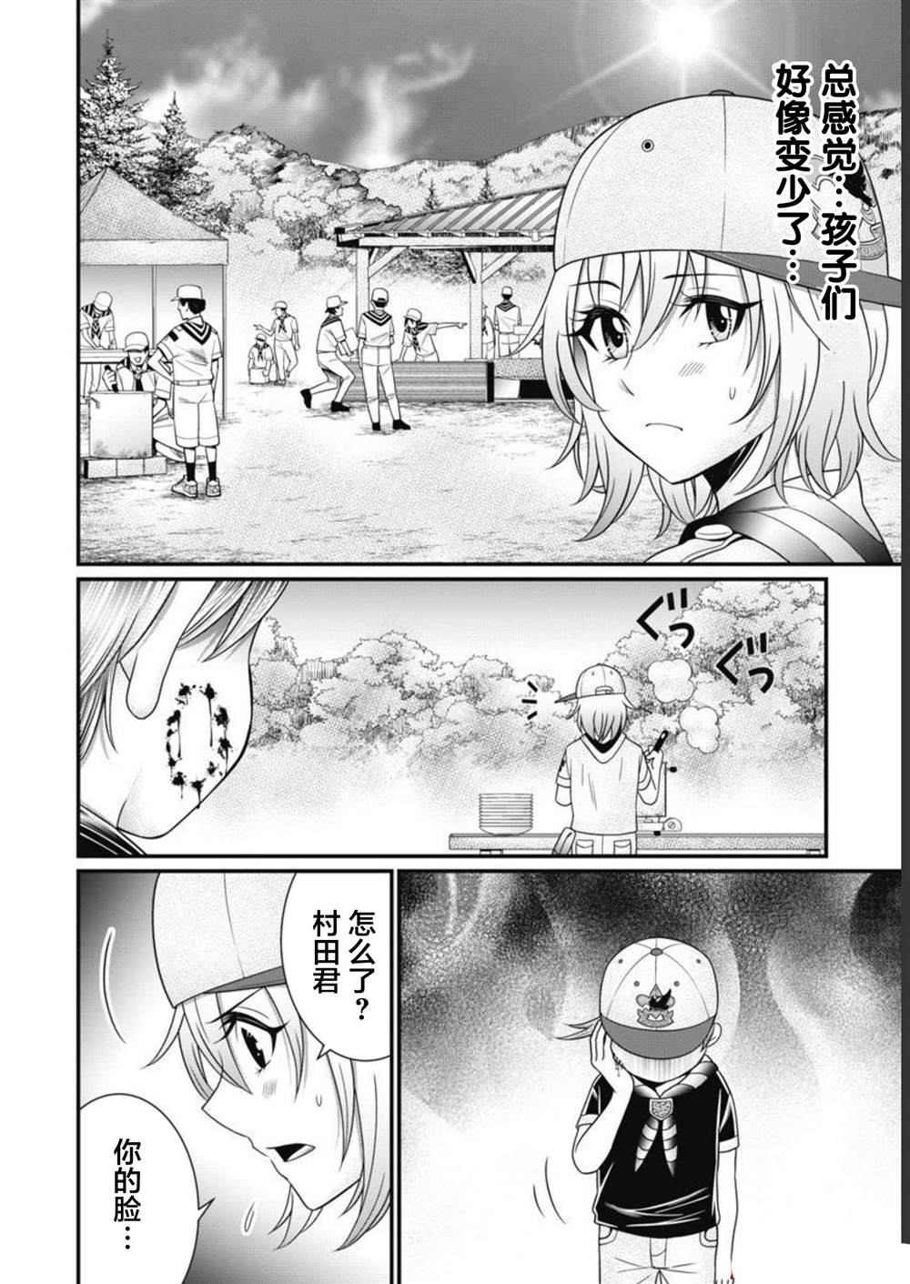 第30页