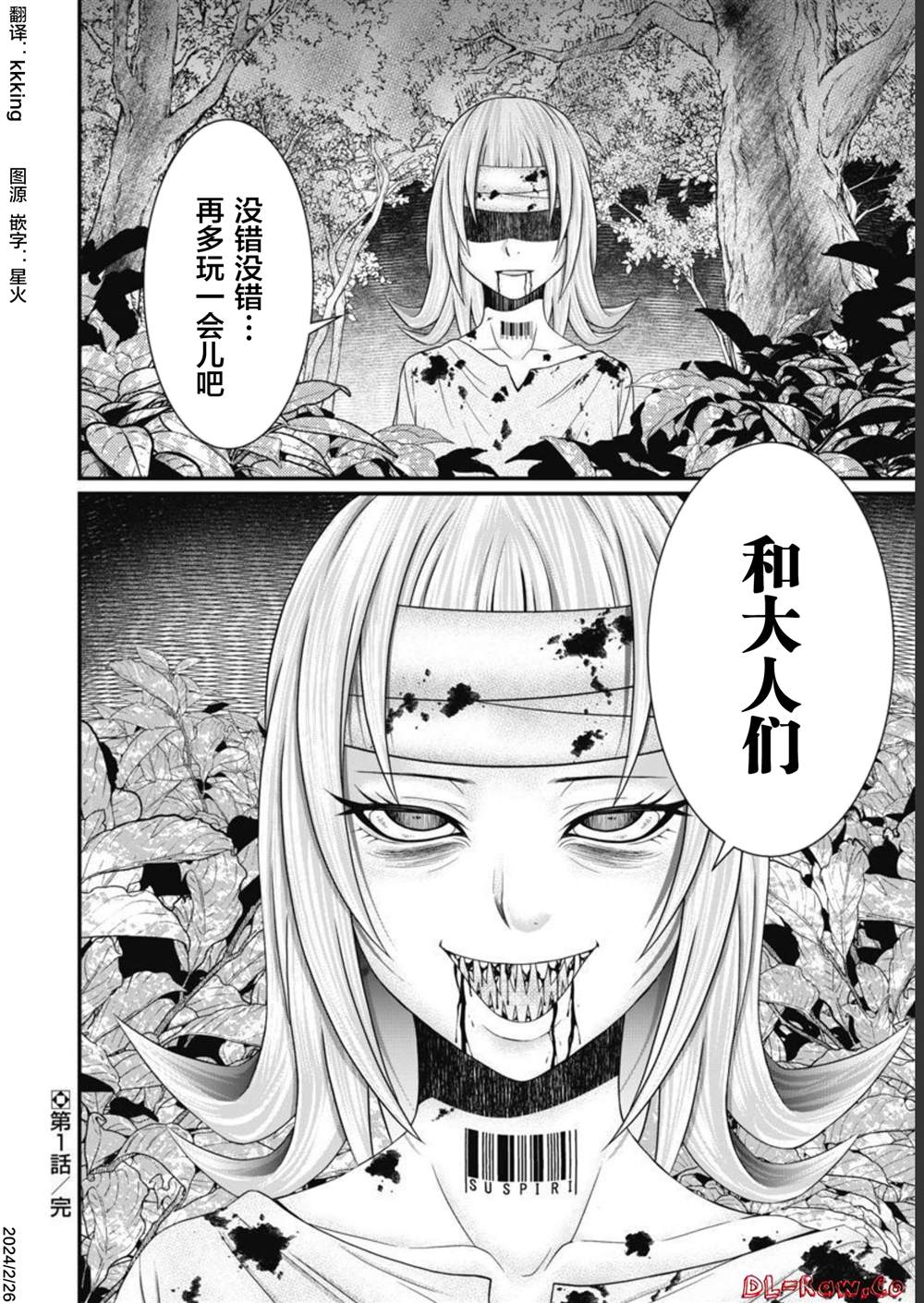 第41页