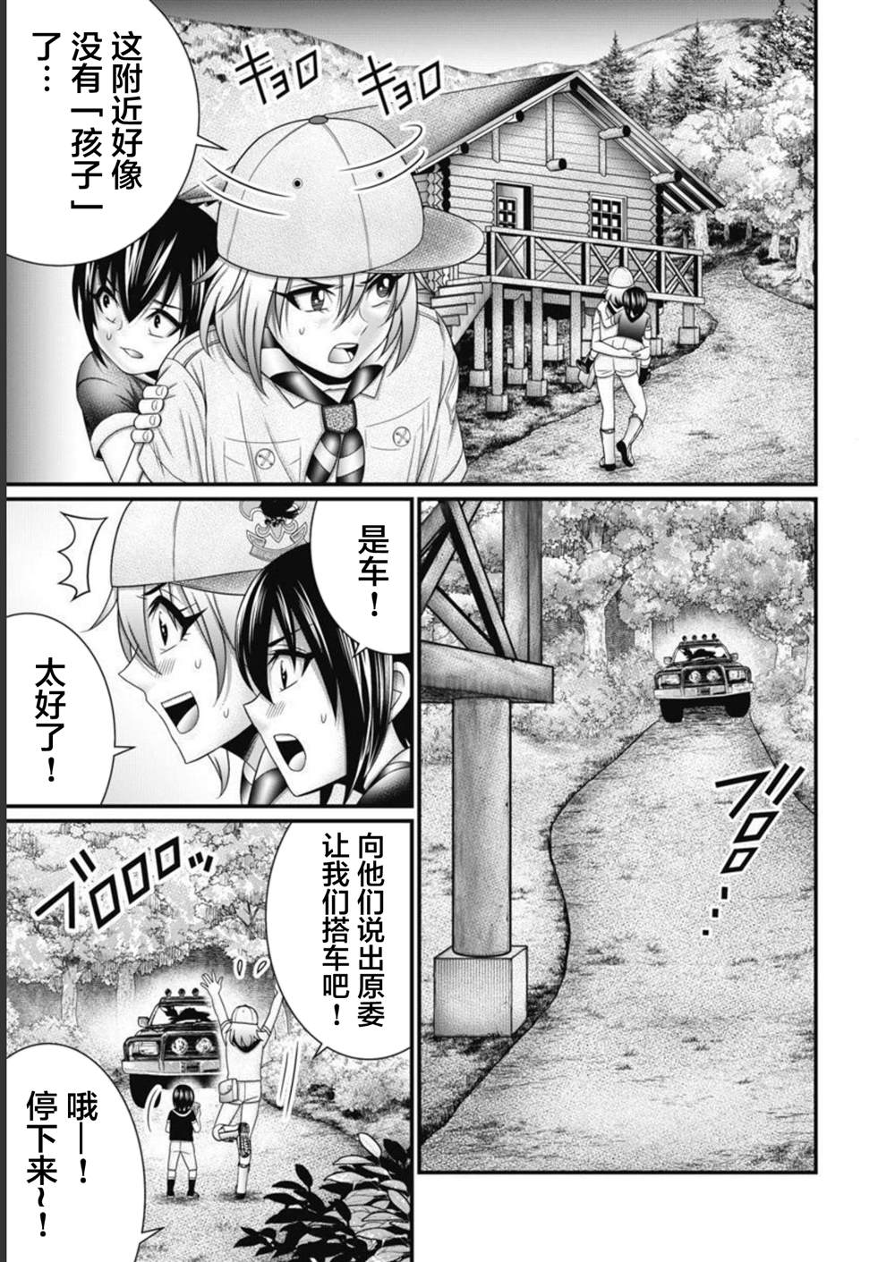 第11页