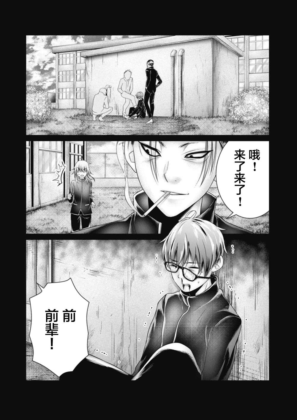 第12页