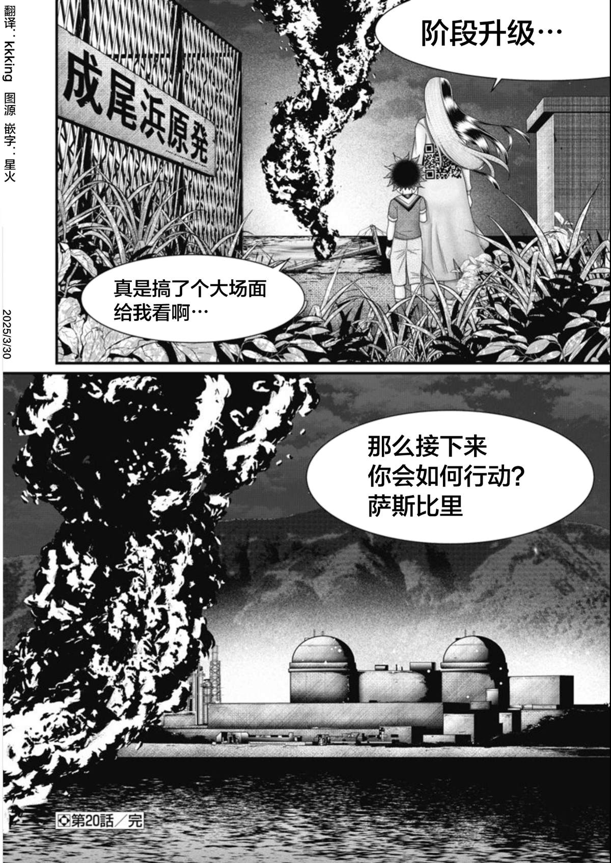 第19页