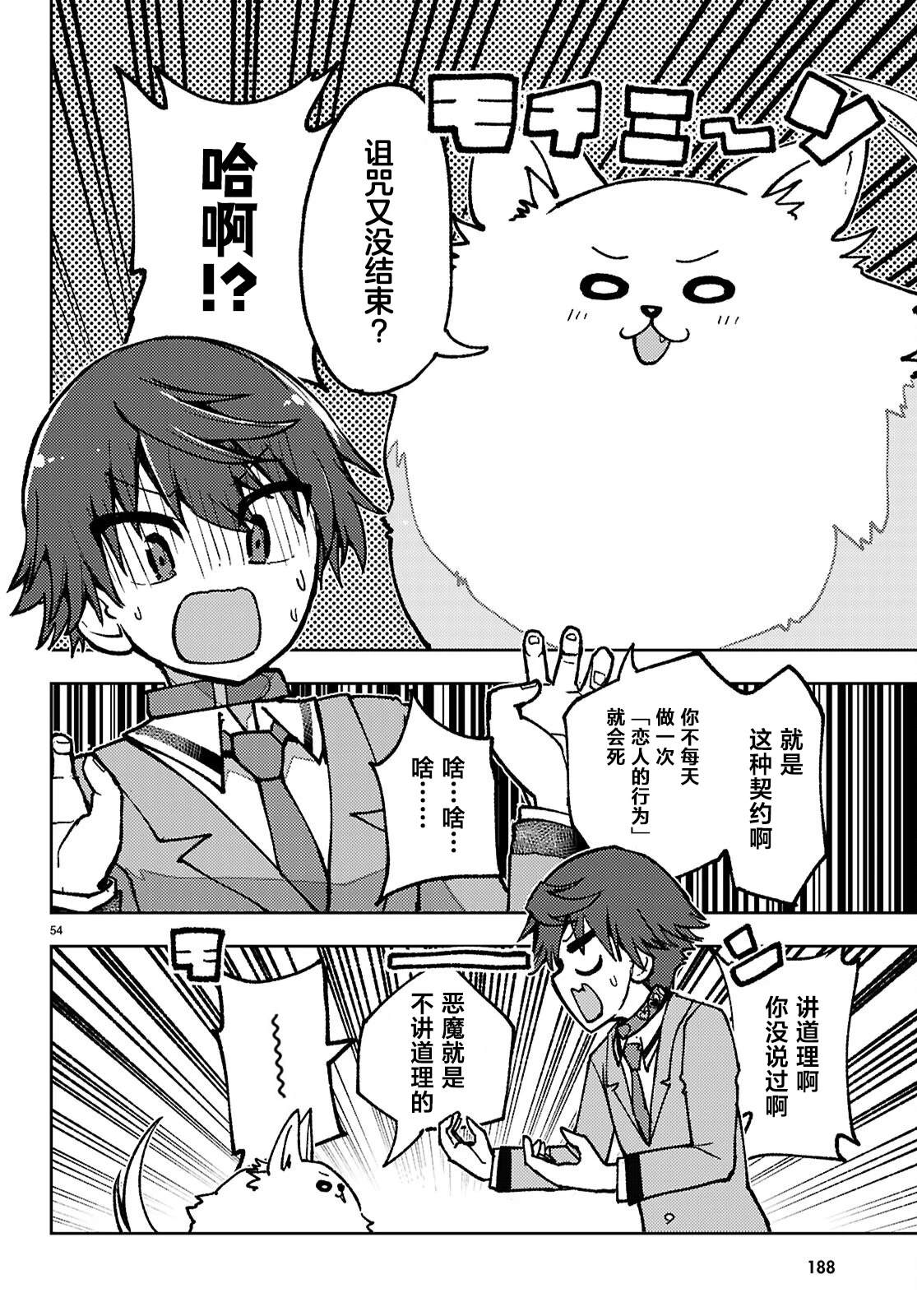 第56页