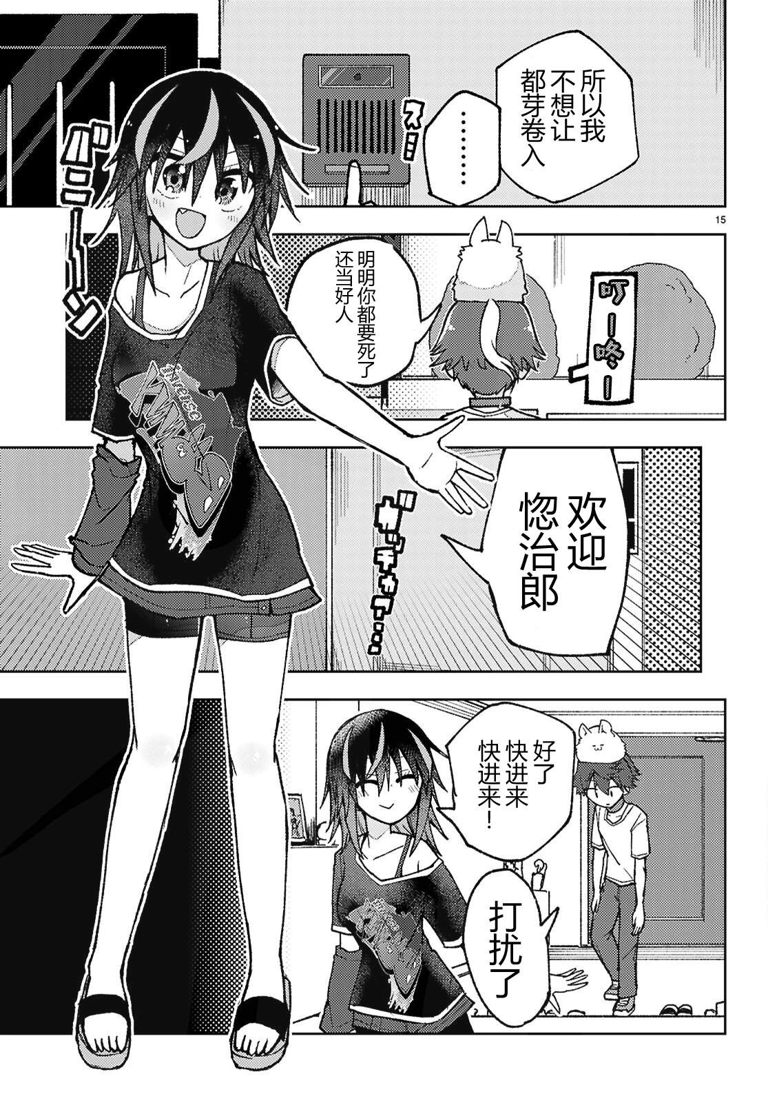 第15页