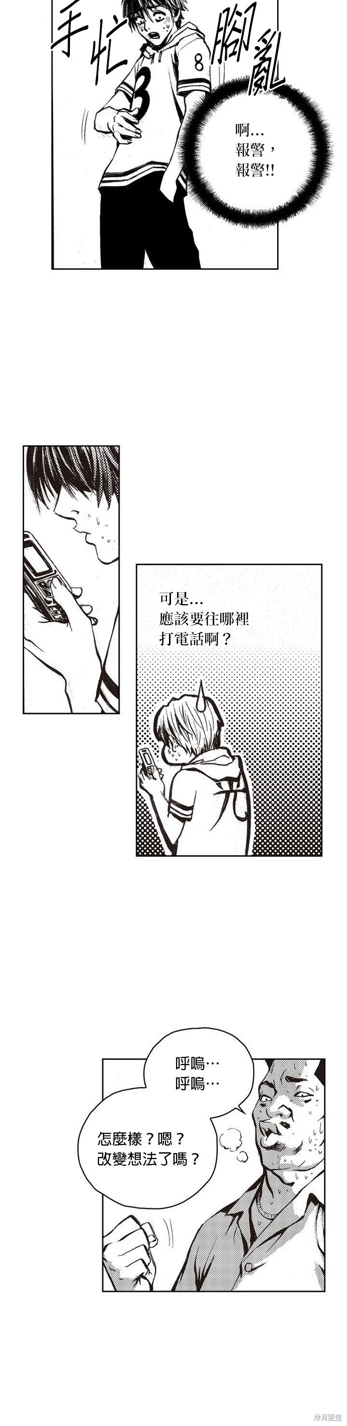 第39页