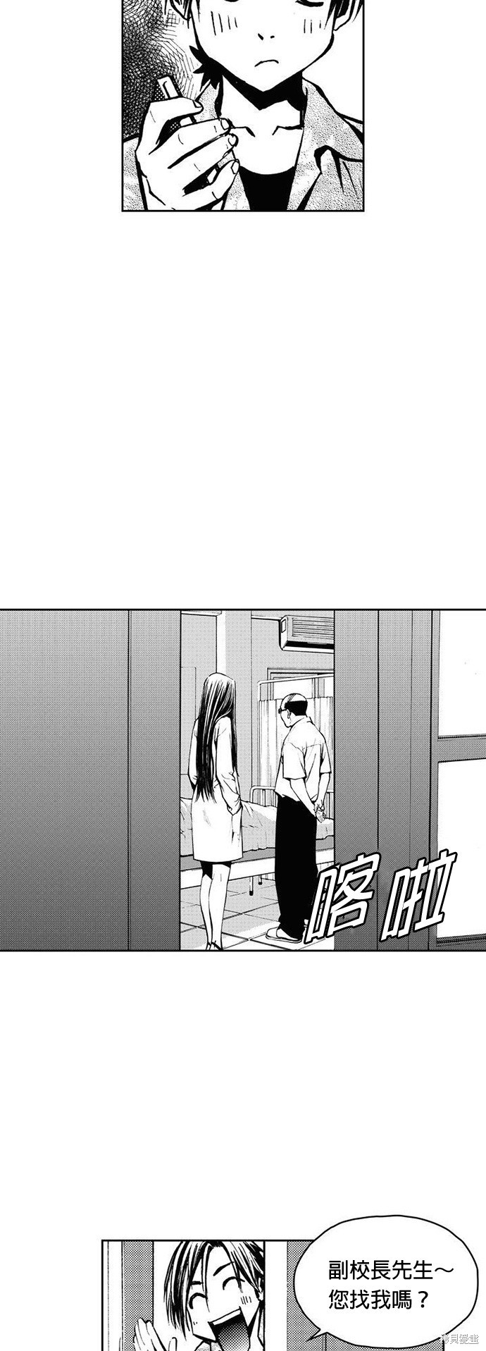 第38页