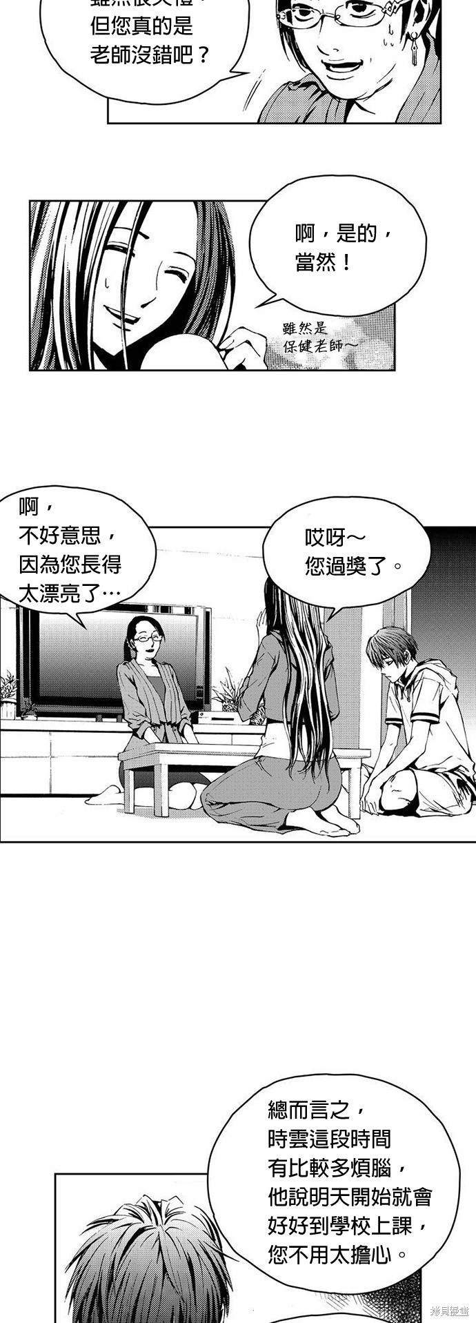 第38页