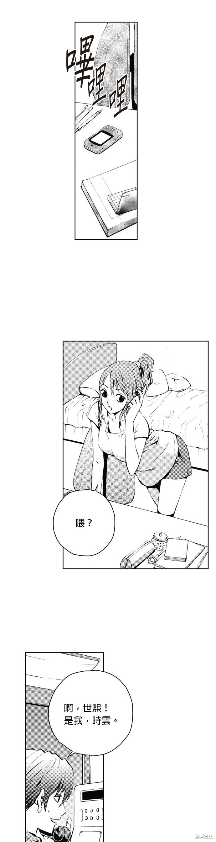 第31页