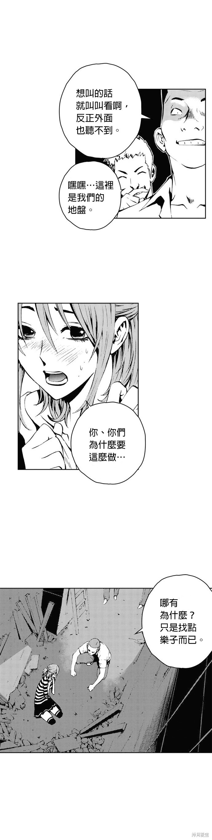 第50页