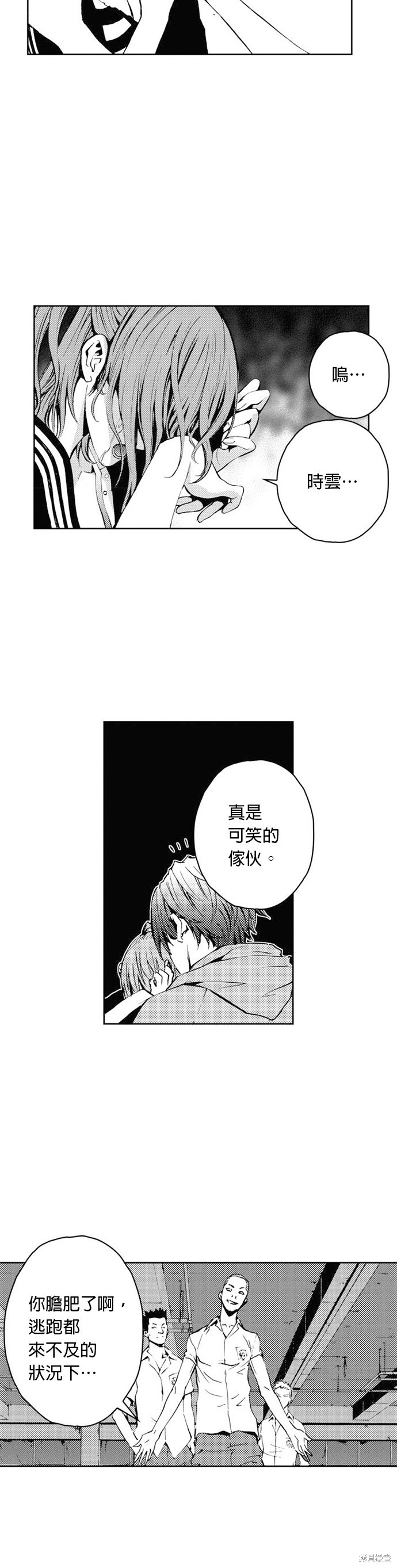 第56页