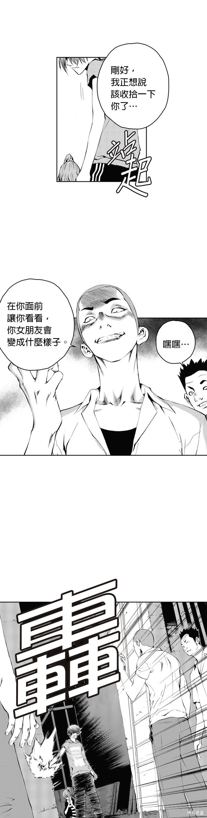 第57页