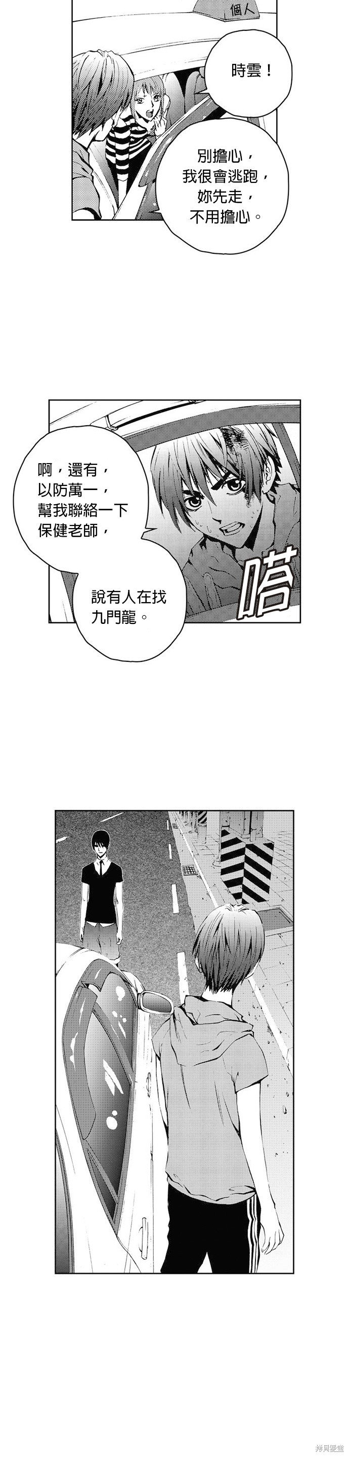 第28页