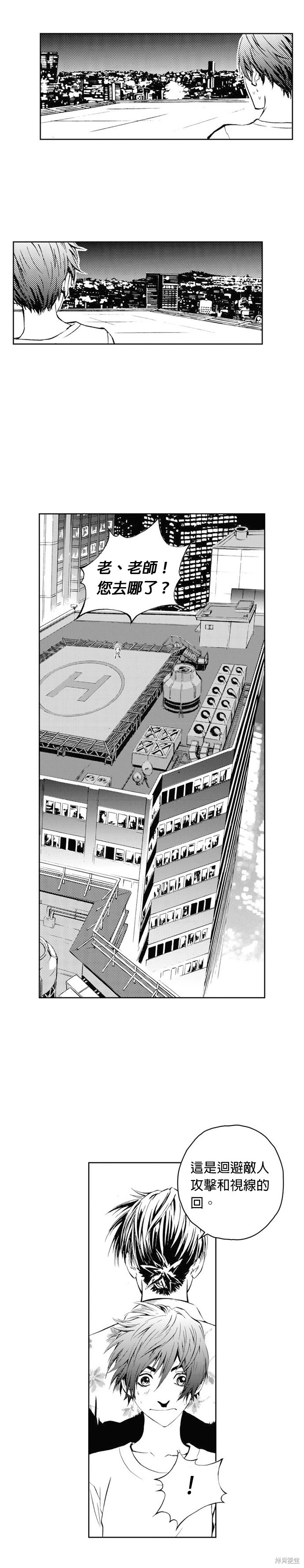第30页