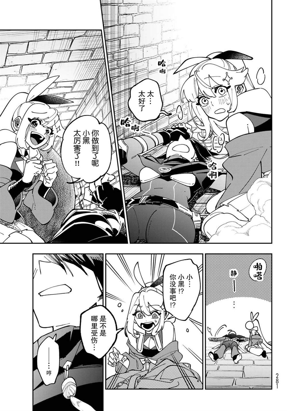 第29页