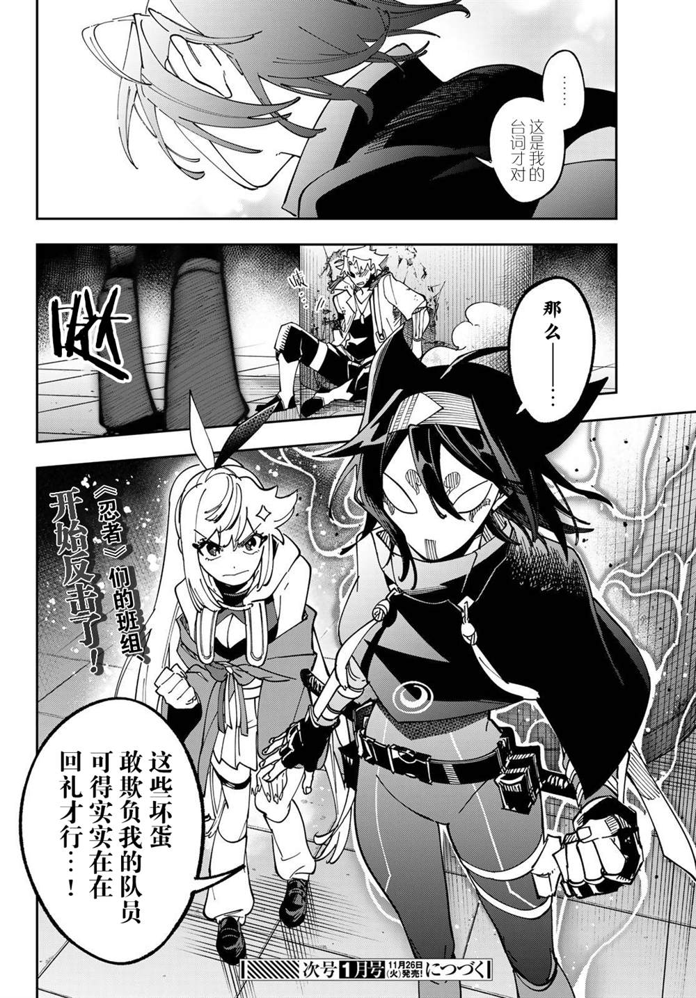 第60页