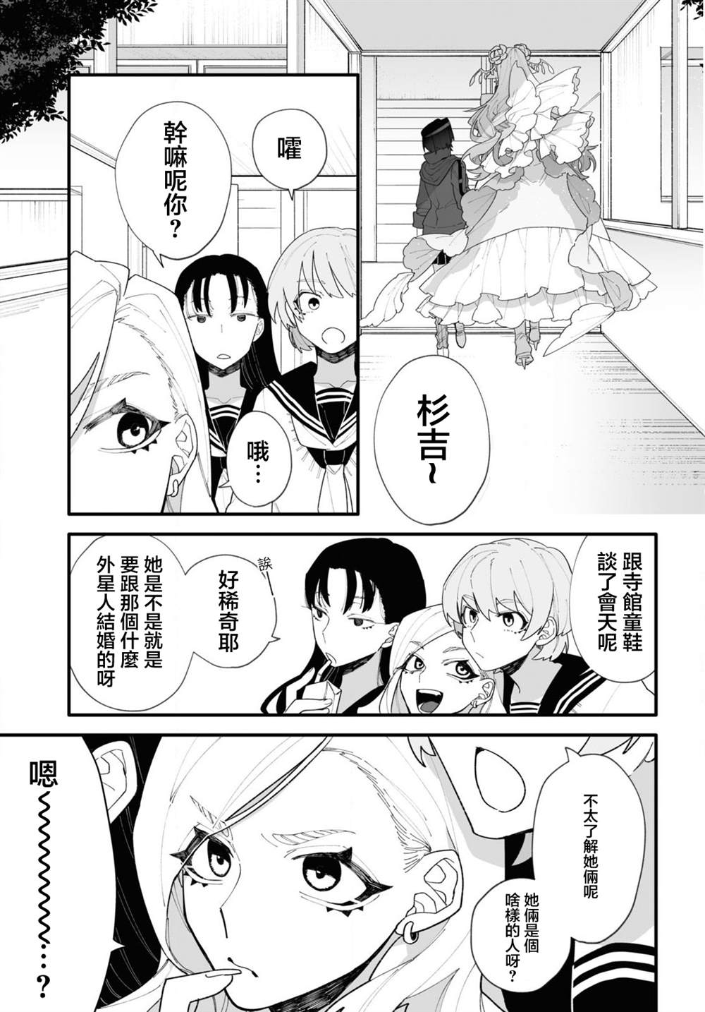 第69页