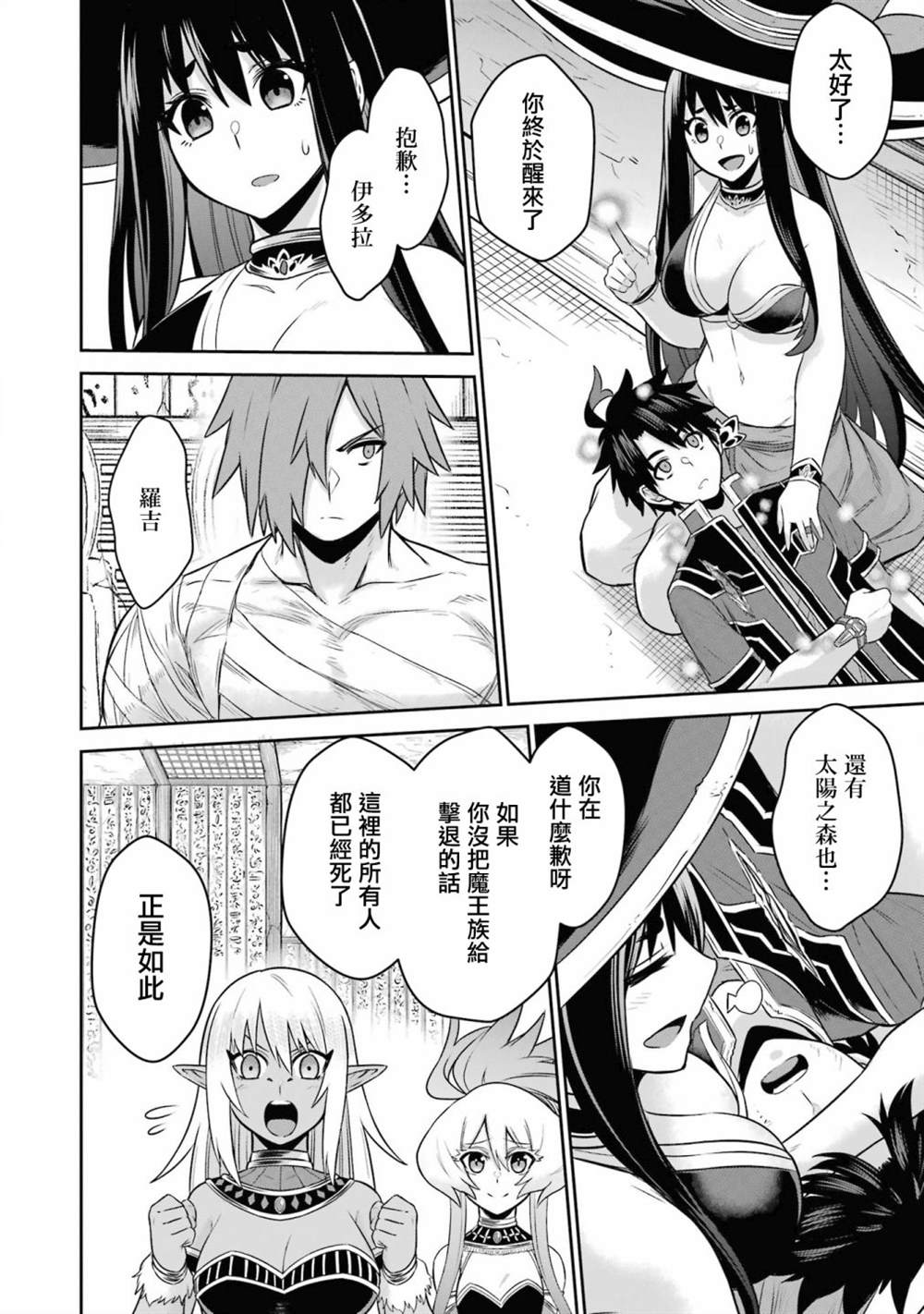 第37页
