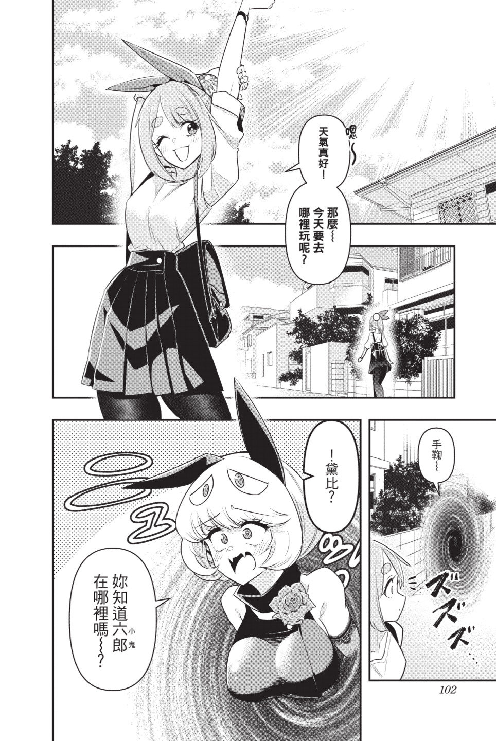 第104页